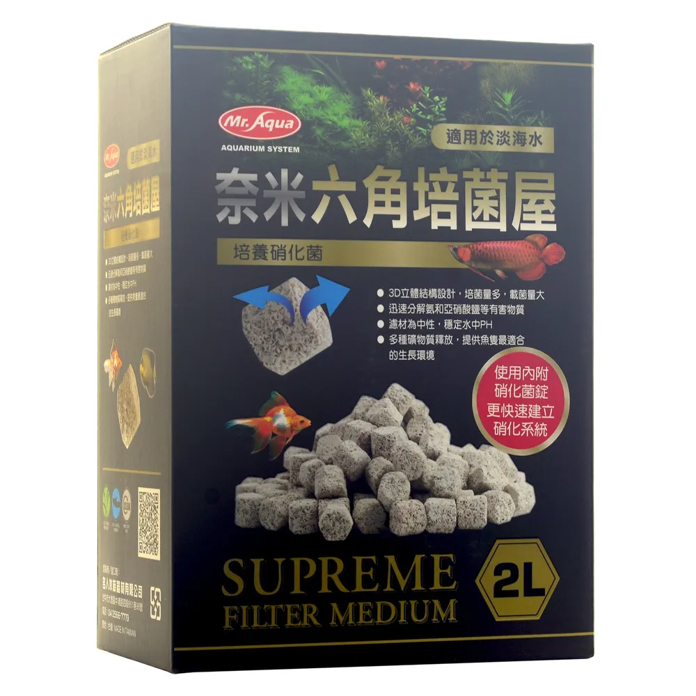 【水族先生】淡海水通用多功能外掛式隔離飼育箱-L 歷史價格詳細信息