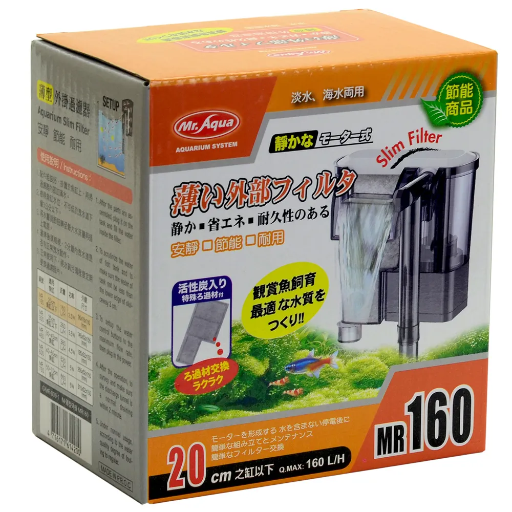 【水族先生】Mr.Aqua靜音馬達薄型外掛式過濾器300 歷史價格詳細信息