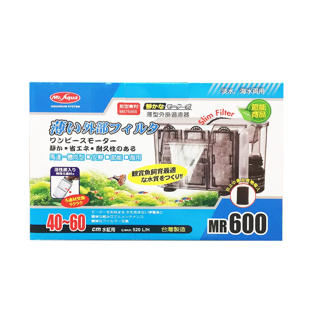 【Mr.Aqua】外出攜帶型戶外垂釣用電池動力單孔打氣機（送矽膠軟管） 歷史價格詳細信息