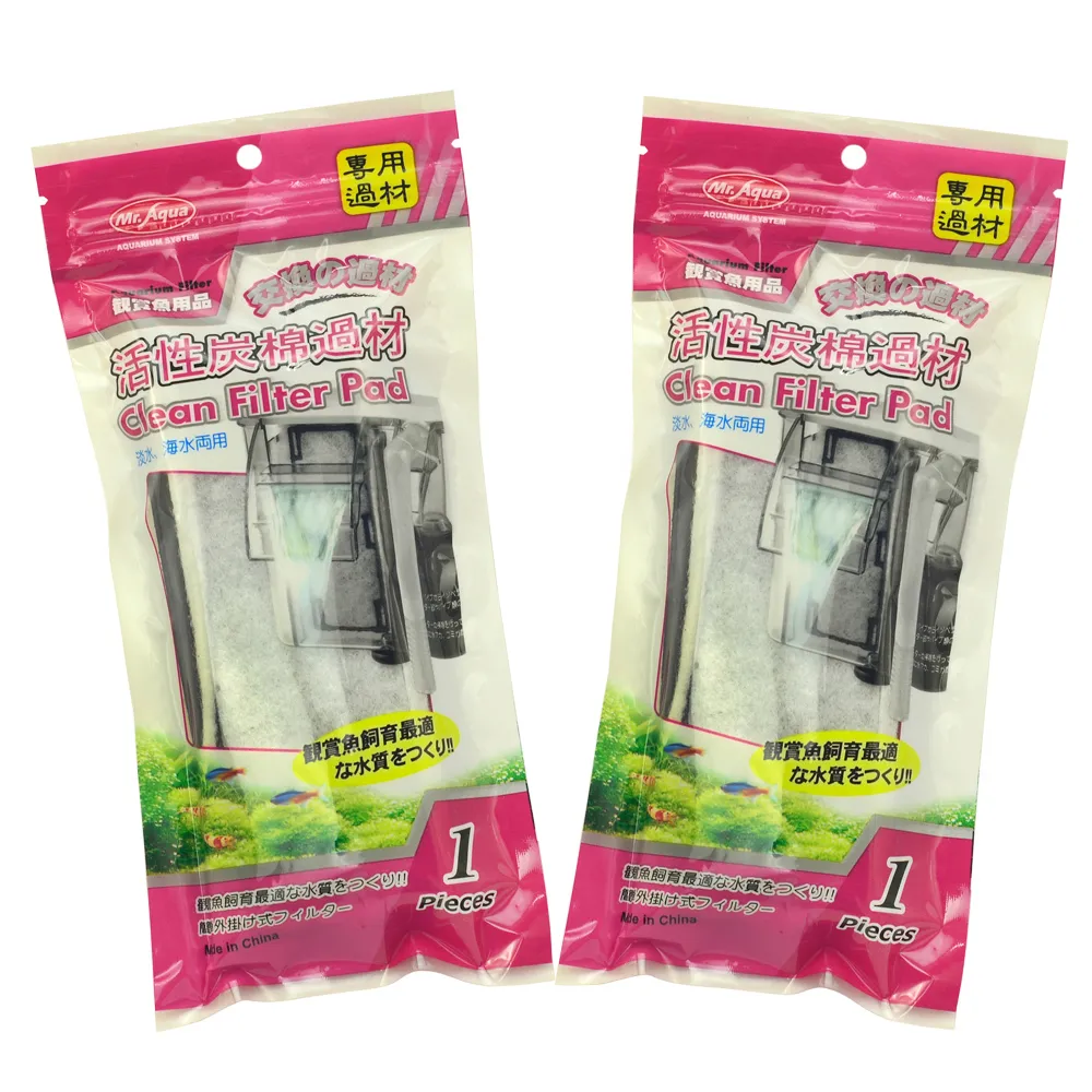 【水族先生】Mr.Aqua薄型外掛活性碳濾材 6Pcs(300、460、600、750適用) 歷史價格詳細信息