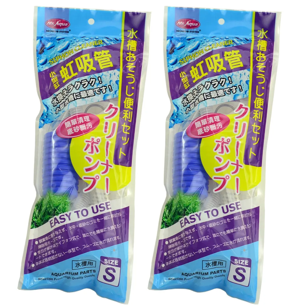 【Mr.Aqua】水族先生換水工具手壓式磅浦虹吸管 S+M 歷史價格詳細信息