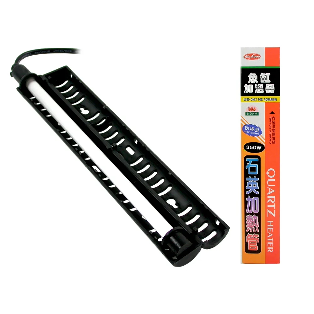【水族先生】魚缸加溫350w防爆型石英加熱管 2入組 台灣製造 歷史價格詳細信息