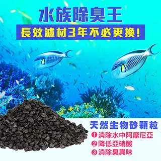 【無味熊】天然生物砂強效貓砂除臭添加劑lL(貓砂 除臭 天然) 歷史價格詳細信息