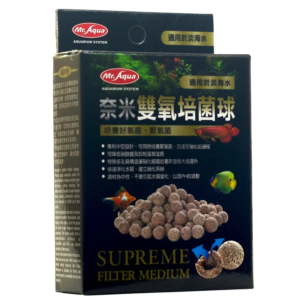 【水族先生】奈米六角培菌屋2L 淡海水適用 歷史價格詳細信息