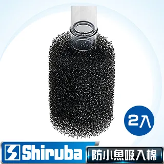 Shiruba 銀箭 外掛過濾器 魚缸過濾器 台灣製造 240L  (插卡式) 歷史價格詳細信息