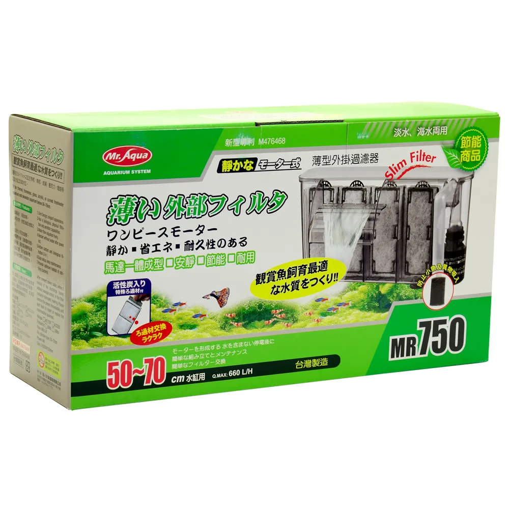 【水族先生】Mr.Aqua薄型外掛活性碳濾材 6Pcs(300、460、600、750適用) 歷史價格詳細信息