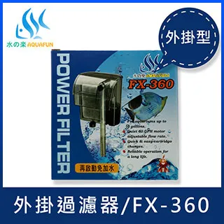 水之樂  FX-120 外掛過濾器 歷史價格詳細信息