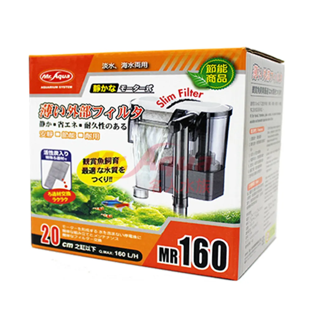 【Mr.Aqua】外出攜帶型戶外垂釣用電池動力單孔打氣機（送矽膠軟管） 歷史價格詳細信息