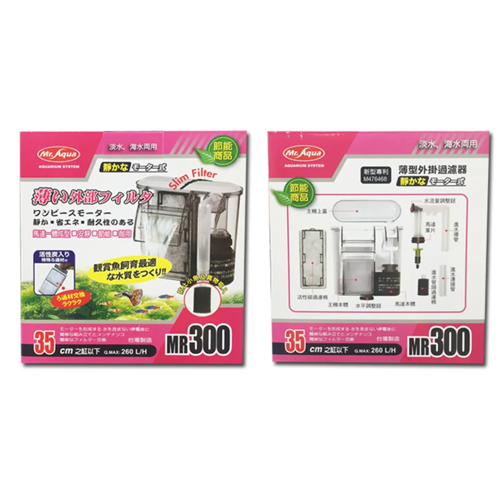 【Mr.Aqua】外出攜帶型戶外垂釣用電池動力單孔打氣機（送矽膠軟管） 歷史價格詳細信息