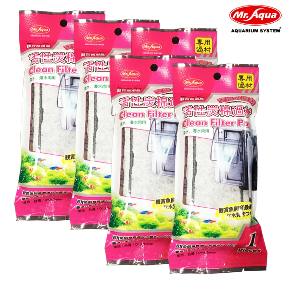 【Mr.Aqua】外出攜帶型戶外垂釣用電池動力單孔打氣機（送矽膠軟管） 歷史價格詳細信息
