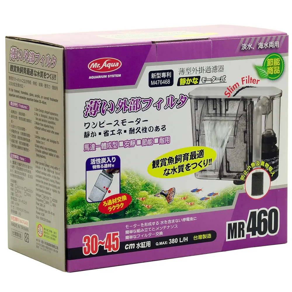 【水族先生】Mr.Aqua靜音馬達薄型外掛式過濾器300 歷史價格詳細信息