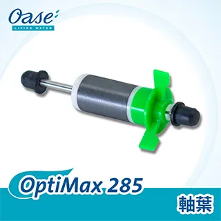 OASE OptiMax 285 水陸兩用馬達 歷史價格詳細信息