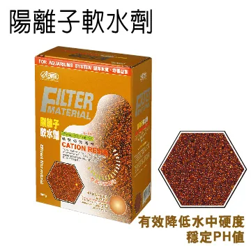 陽離子 軟水劑 交換 軟水樹脂 400g 網袋 PH GH 濾材 圓桶 鬥魚 異型 上部 過濾 器 水草 魚缸 水族 歷史價格詳細信息