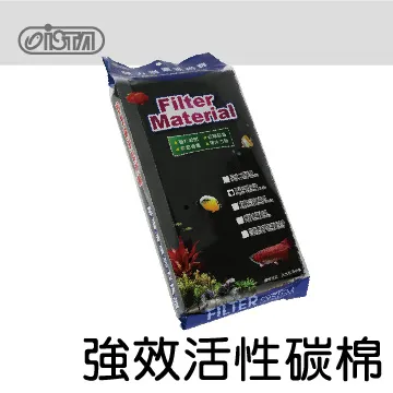【ISTA】強效吸氨石 I-267 歷史價格詳細信息