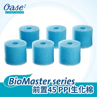 OASE BioMaster 系列 Hel-X濾材 (1包800ml) 歷史價格詳細信息