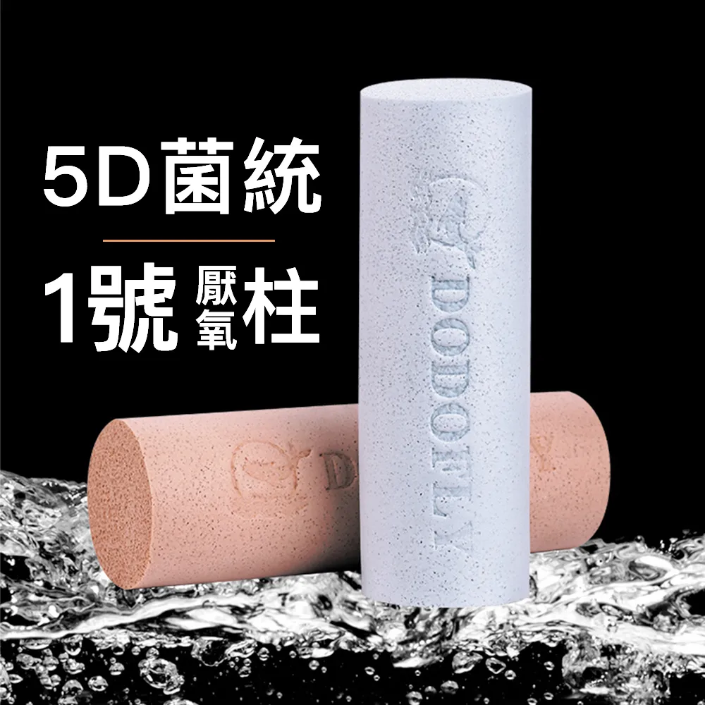 【嘟嘟飛 DODOFLY】5D菌統 M號親水濾材 歷史價格詳細信息