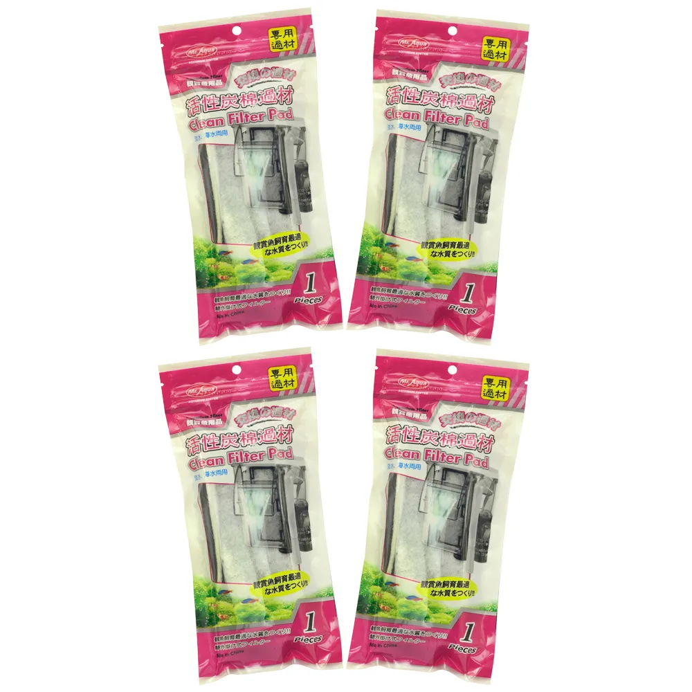 【水族先生】Mr.Aqua伸縮式過濾糟MR-500（28-46cm魚缸用） 歷史價格詳細信息