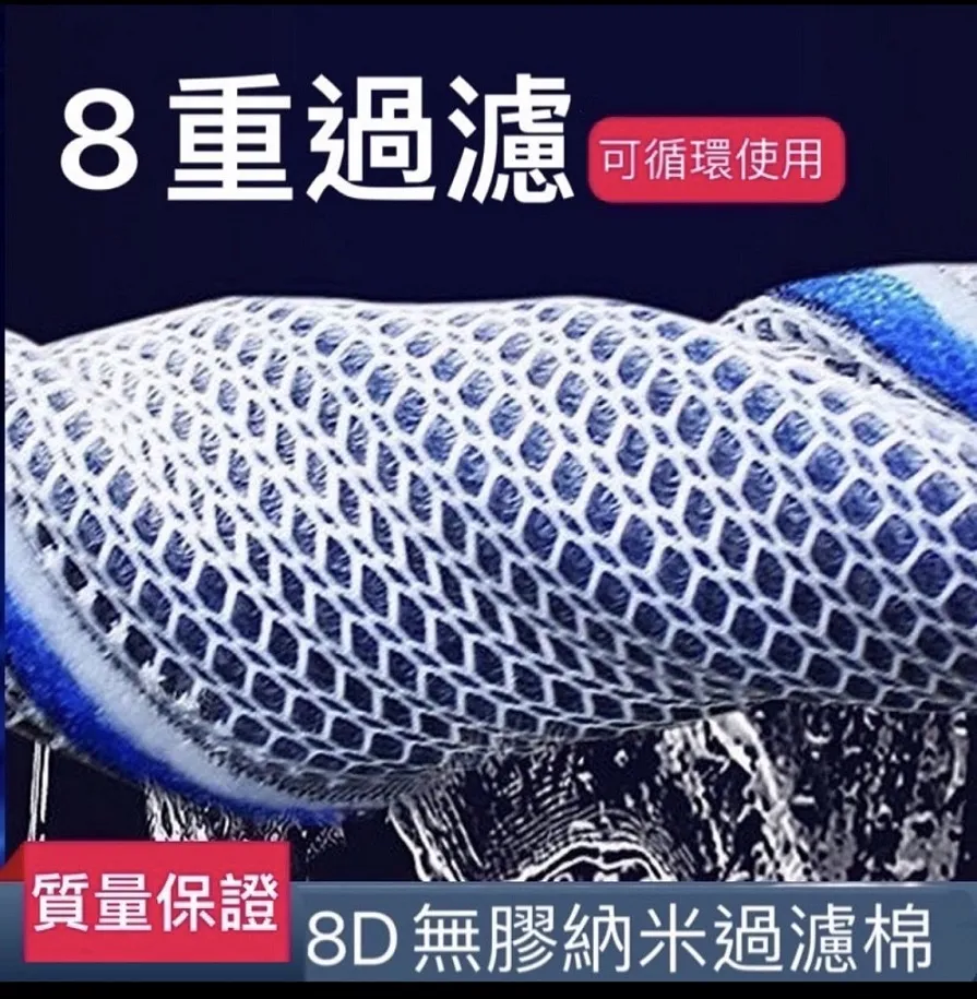 魚缸過濾棉生化棉加厚黑色生化棉水族箱過濾材料海綿魚廠家批發 歷史價格詳細信息