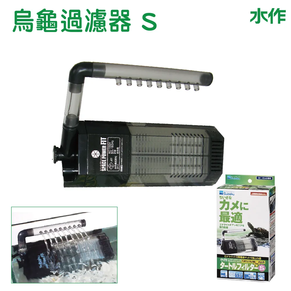 水作烏龜浮島-M 歷史價格詳細信息