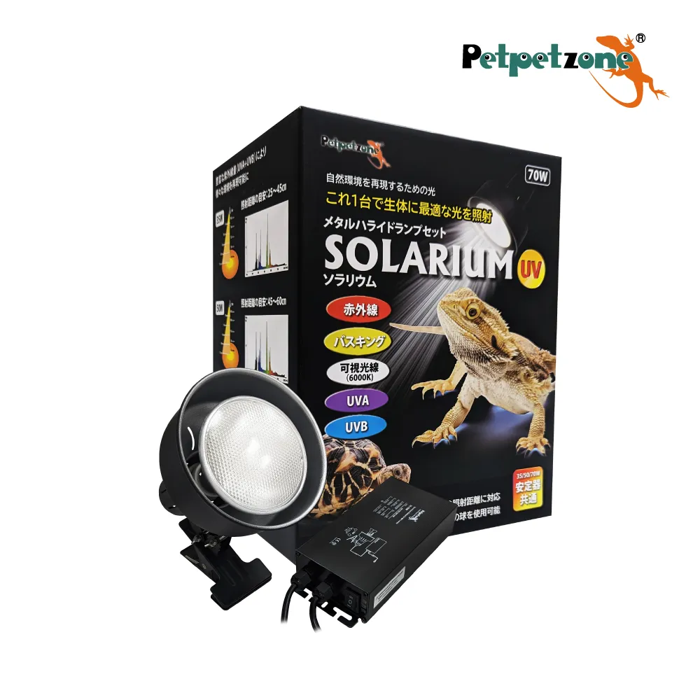 Petpetzone UVB 3.0 燈泡迷你夾燈組 兩棲爬蟲 歷史價格詳細信息