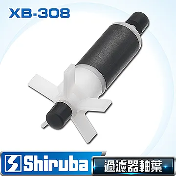 Shiruba 銀箭 XB-308 細生化棉 (1入) 歷史價格詳細信息