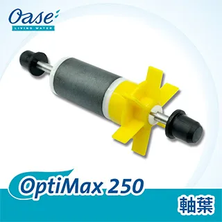 OASE OptiMax 250 軸葉 歷史價格詳細信息