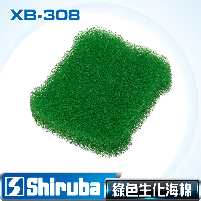 Shiruba 銀箭 XB-308 細生化棉 (1入) 歷史價格詳細信息