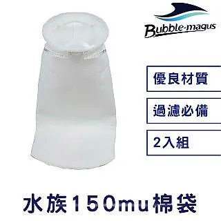 Bubble-Magus 自動過濾器 替換棉 自動過濾機 自動過濾器 過濾器 海水 淡水 底部過濾 水族用品 歷史價格詳細信息