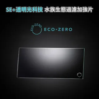 Eco Zero SE+ Cube 透明光科技 水族生態過濾魚缸 (公司貨) 打氣機套組 歷史價格詳細信息