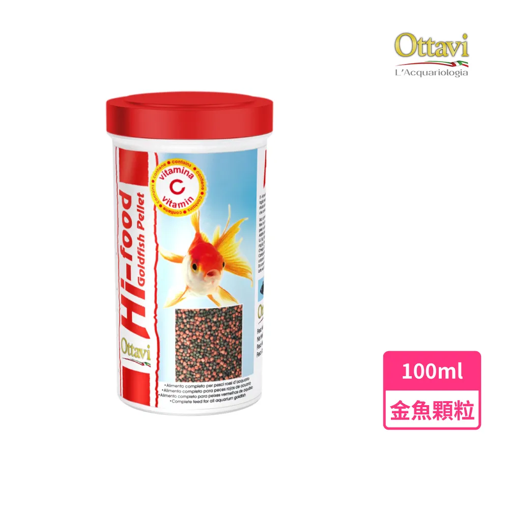義大利 毆特Ottavi》金魚顆粒飼料250ml 歷史價格詳細信息
