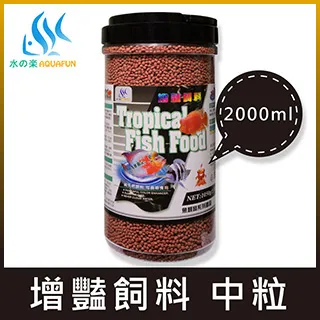 【水之樂】 增豔飼料(中粒) 1000ml(480g) 適用七彩、血鸚鵡、慈鯛科、金魚及所有高級熱帶魚 歷史價格詳細信息