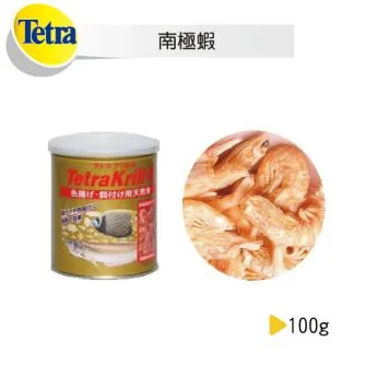 南極蝦粉350克←規格釣魚純蝦粉野釣餌料鯽魚窩料魚餌南極磷蝦粉純正紅蟲粉春季濃腥味 歷史價格詳細信息
