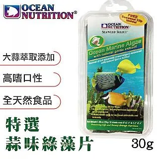 營養大師 全均衡藻食薄片 (淡、海) 34g 歷史價格詳細信息