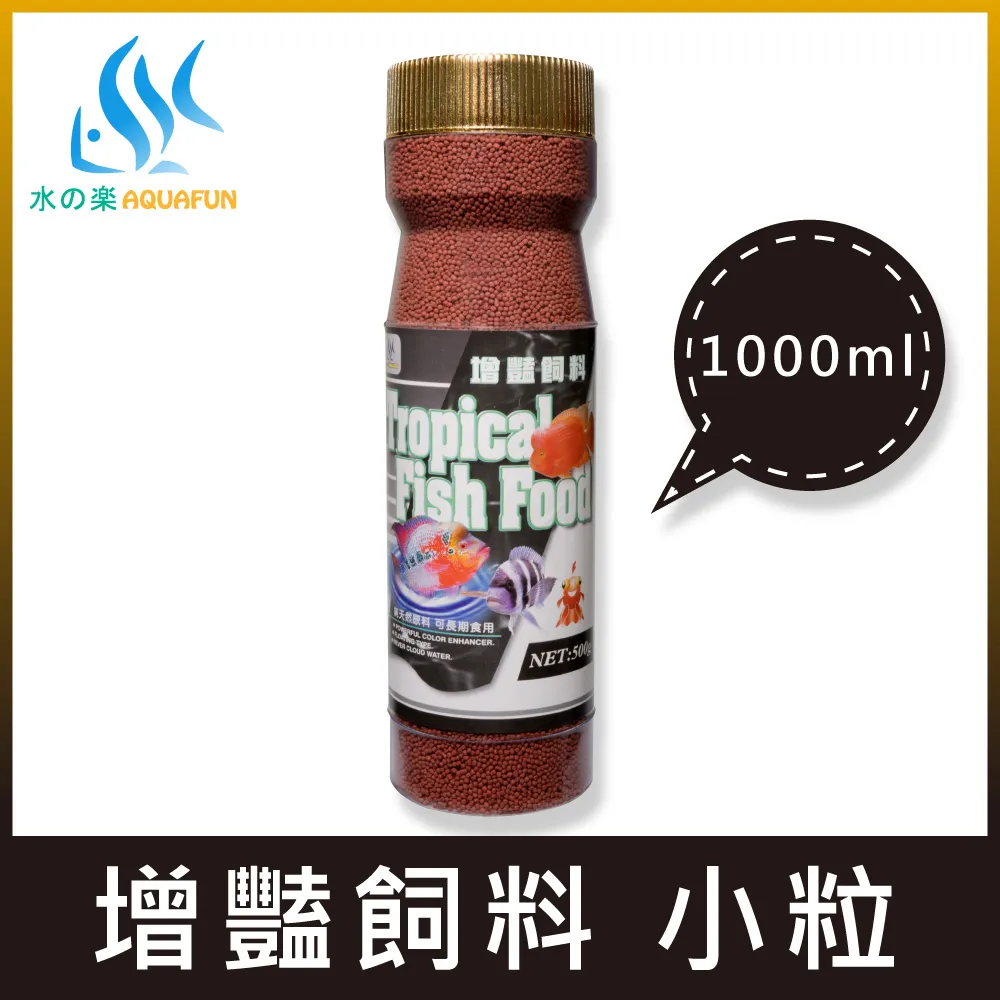 【水之樂】 增豔飼料(中粒) 1000ml(480g) 適用七彩、血鸚鵡、慈鯛科、金魚及所有高級熱帶魚 歷史價格詳細信息