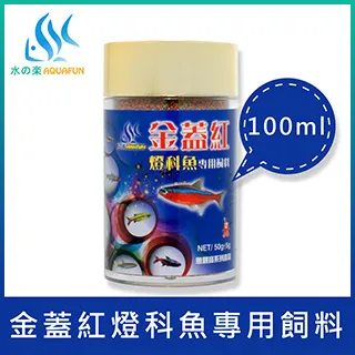 【水之樂】 燈科魚三合一飼料 100ml(60g) 適用孔雀魚、燈科魚及各種小型魚 歷史價格詳細信息
