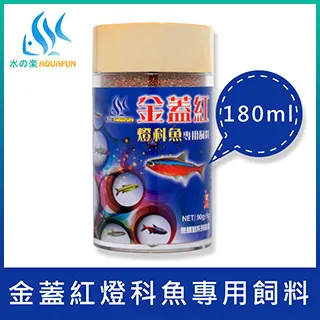 【水之樂】 燈科魚三合一飼料 100ml(60g) 適用孔雀魚、燈科魚及各種小型魚 歷史價格詳細信息