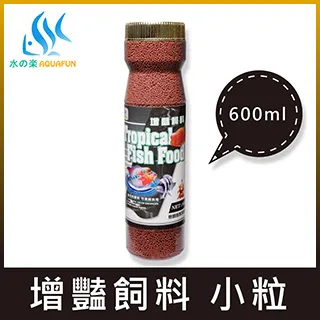 【水之樂】 增豔飼料(中粒) 1000ml(480g) 適用七彩、血鸚鵡、慈鯛科、金魚及所有高級熱帶魚 歷史價格詳細信息