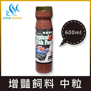 【水之樂】 增豔飼料(中粒) 1000ml(480g) 適用七彩、血鸚鵡、慈鯛科、金魚及所有高級熱帶魚 歷史價格詳細信息