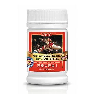 【OTTO】白爛貓吃飯皇帝大烤夾 歷史價格詳細信息