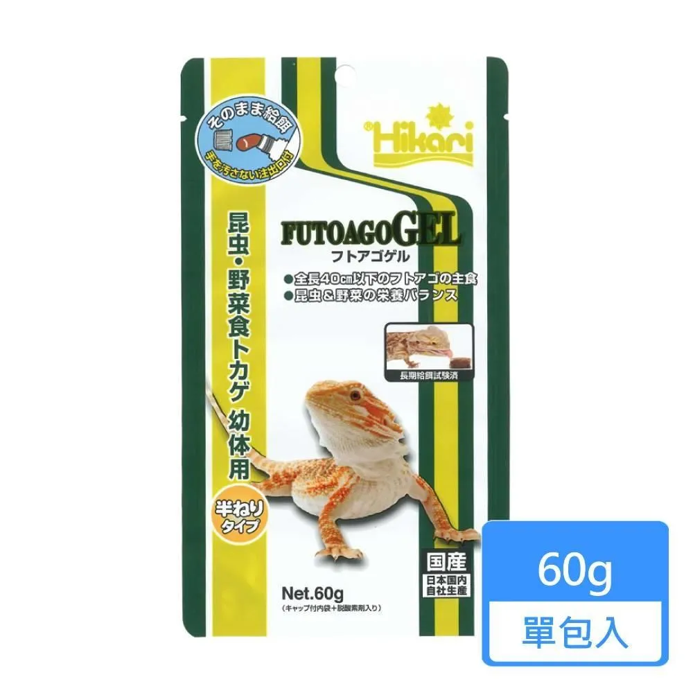 【HIKARI 高夠力】爬蟲凝膠食果雜食性 50g/包 歷史價格詳細信息