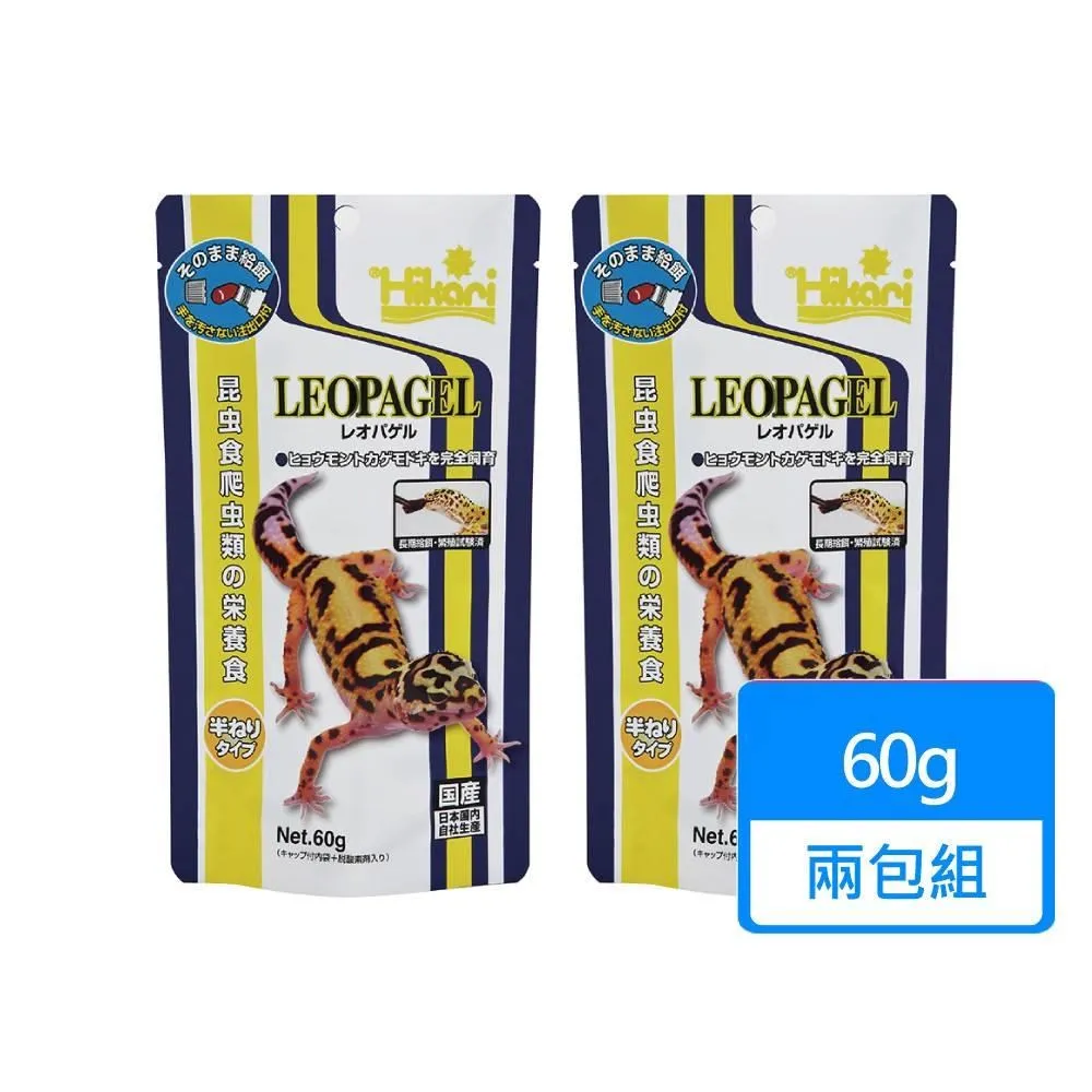 Hikari 高夠力 食蟲性爬蟲 凝膠飼料 60g 高適口性 豹紋守宮 鬆獅蜥 爬蟲 蟋蟀 麥皮蟲 歷史價格詳細信息