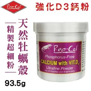 Rep-cal 成體 綠鬣蜥飼料 283g 歷史價格詳細信息