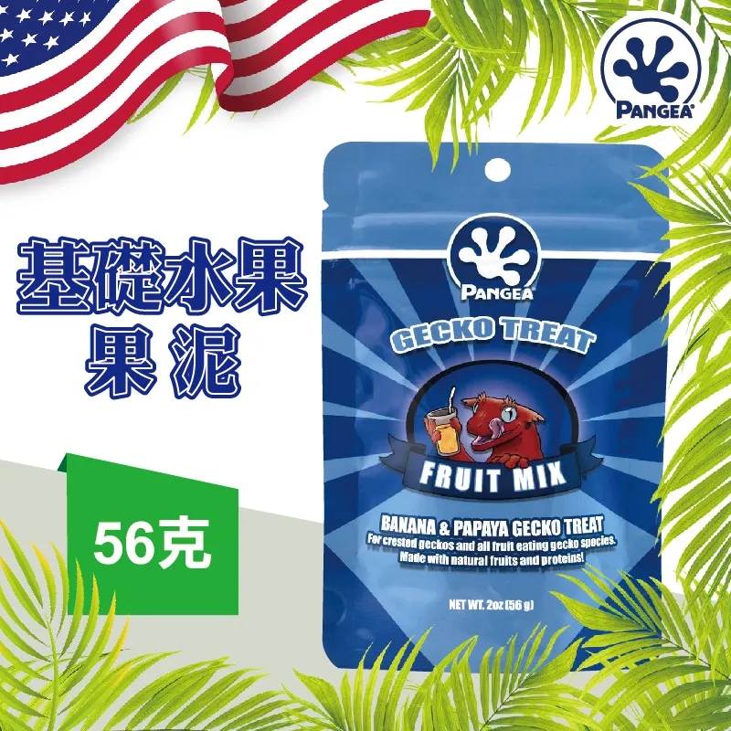 Pangea 盤古果泥 無花果 56g 睫角守宮 蓋勾亞守宮 果泥飼料 美國原廠 歷史價格詳細信息