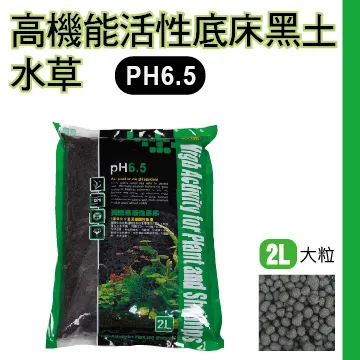 【ISTA】高透光水草專用燈45cm 60cm 宅配免運 毛貓寵 歷史價格詳細信息