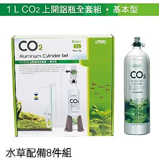 1L CO2上開鋁瓶全套組-(基本型) 價格比較,價格查詢,歷史價格詳細信息