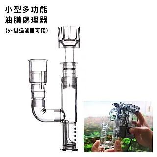 ISTA 小型多功能換水器 -加長型 歷史價格詳細信息