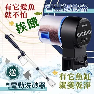 【水族生活】魚缸換水工具 吸便清潔電動洗沙器 歷史價格詳細信息