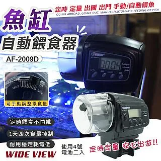 【WIDE VIEW】自動扇葉蚊蠅驅趕器-電池款(2023BHX) 歷史價格詳細信息