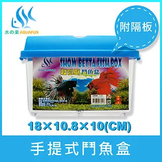 水之樂  手提式寵物養殖箱(L) 歷史價格詳細信息