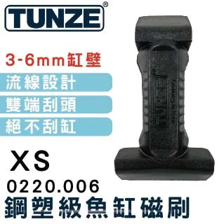 TUNZE 迷你節能造流馬達 6020.000 歷史價格詳細信息